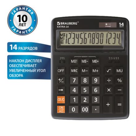 Калькулятор настольный BRAUBERG EXTRA-14-BK (206x155 мм), 14 разрядов, двойное питание, ЧЕРНЫЙ, 250474 Калькулятор настольный BRAUBERG EXTRA-14-BK (206x155 мм), 14 разрядов, двойное питание, ЧЕРНЫЙ, 250474