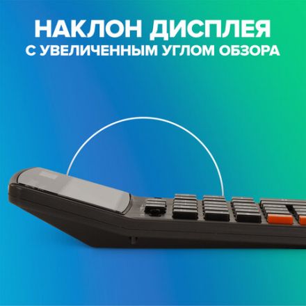 Калькулятор настольный BRAUBERG EXTRA-14-BK (206x155 мм), 14 разрядов, двойное питание, ЧЕРНЫЙ, 250474 Калькулятор настольный BRAUBERG EXTRA-14-BK (206x155 мм), 14 разрядов, двойное питание, ЧЕРНЫЙ, 250474