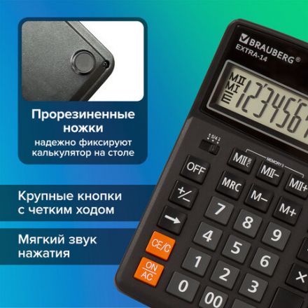 Калькулятор настольный BRAUBERG EXTRA-14-BK (206x155 мм), 14 разрядов, двойное питание, ЧЕРНЫЙ, 250474 Калькулятор настольный BRAUBERG EXTRA-14-BK (206x155 мм), 14 разрядов, двойное питание, ЧЕРНЫЙ, 250474