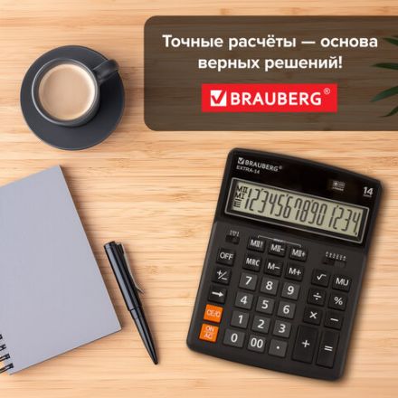 Калькулятор настольный BRAUBERG EXTRA-14-BK (206x155 мм), 14 разрядов, двойное питание, ЧЕРНЫЙ, 250474 Калькулятор настольный BRAUBERG EXTRA-14-BK (206x155 мм), 14 разрядов, двойное питание, ЧЕРНЫЙ, 250474