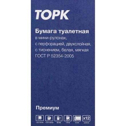 Бумага туалетная Tork Premium T2 2с мин бел170м 850л 110253/120243 12рул/уп Бумага туалетная Tork Premium T2 2с мин бел170м 850л 110253/120243 12рул/уп