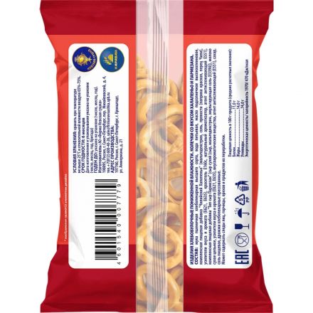 Сушки колечки Невская Сушка со вкусом халапенью и пармезаном, 50г Сушки колечки Невская Сушка со вкусом халапенью и пармезаном, 50г