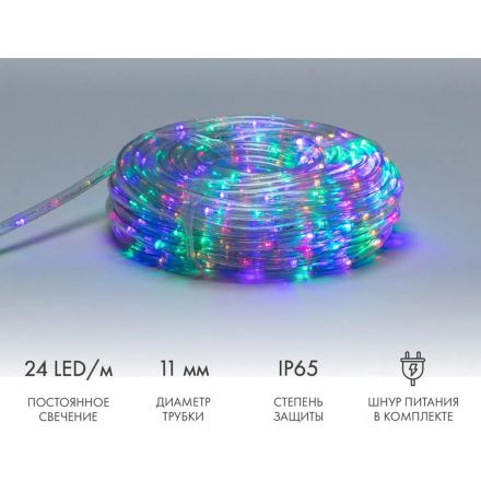 Гирлянда светодиодная ДюралайтаLED(2W), мультик, 24LED/м,25м,121-328-14 Гирлянда светодиодная ДюралайтаLED(2W), мультик, 24LED/м,25м,121-328-14
