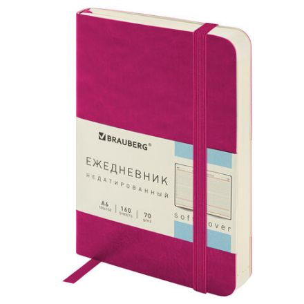 Ежедневник недатированный МАЛЫЙ 100х150 мм А6 BRAUBERG "Metropolis Ultra", под кожу, 160 л., розовый, 113302 Ежедневник недатированный МАЛЫЙ 100х150 мм А6 BRAUBERG "Metropolis Ultra", под кожу, 160 л., розовый, 113302