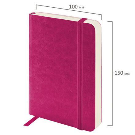 Ежедневник недатированный МАЛЫЙ 100х150 мм А6 BRAUBERG "Metropolis Ultra", под кожу, 160 л., розовый, 113302 Ежедневник недатированный МАЛЫЙ 100х150 мм А6 BRAUBERG "Metropolis Ultra", под кожу, 160 л., розовый, 113302