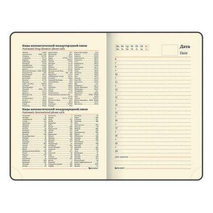 Ежедневник недатированный МАЛЫЙ 100х150 мм А6 BRAUBERG "Metropolis Ultra", под кожу, 160 л., розовый, 113302 Ежедневник недатированный МАЛЫЙ 100х150 мм А6 BRAUBERG "Metropolis Ultra", под кожу, 160 л., розовый, 113302