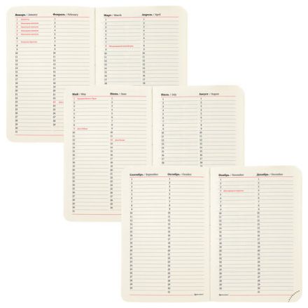 Ежедневник недатированный МАЛЫЙ 100х150 мм А6 BRAUBERG "Metropolis Ultra", под кожу, 160 л., розовый, 113302 Ежедневник недатированный МАЛЫЙ 100х150 мм А6 BRAUBERG "Metropolis Ultra", под кожу, 160 л., розовый, 113302