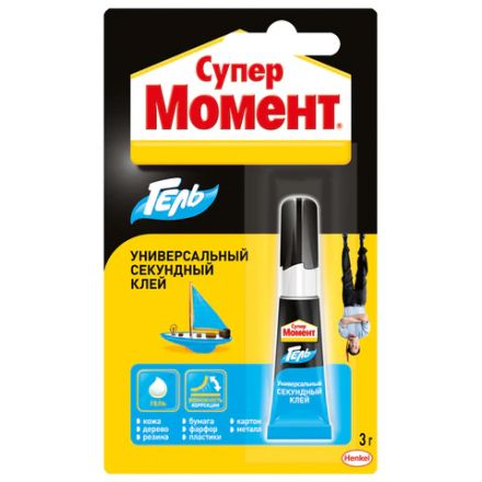 Клей-гель моментальный Супер МОМЕНТ, 3 г, отрывная мультикарта, 622917 Клей-гель моментальный Супер МОМЕНТ, 3 г, отрывная мультикарта, 622917