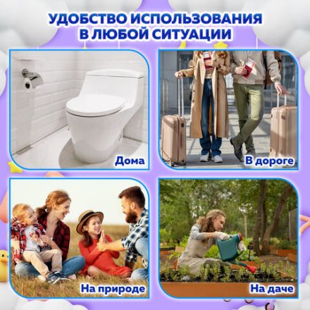 Бумага туалетная влажная детская, смываемая 42 шт., БИОРАЗЛАГАЕМАЯ, LAIMA Kids, 115223