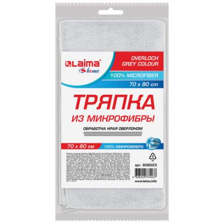 Тряпка для мытья пола из микрофибры 70х80 см "OVERLOCK GREY COLOUR", серая, 220 г/м2, LAIMA HOME, 608223 Тряпка для мытья пола из микрофибры 70х80 см "OVERLOCK GREY COLOUR", серая, 220 г/м2, LAIMA HOME, 608223