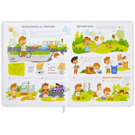 Дневник 1-4 класс 48 л., кожзам (гибкая), печать, фольга, ЮНЛАНДИЯ, "Лисёнок", 106216 Дневник 1-4 класс 48 л., кожзам (гибкая), печать, фольга, ЮНЛАНДИЯ, "Лисёнок", 106216