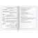 Дневник 1-4 класс 48 л., кожзам (гибкая), печать, фольга, ЮНЛАНДИЯ, "Лисёнок", 106216