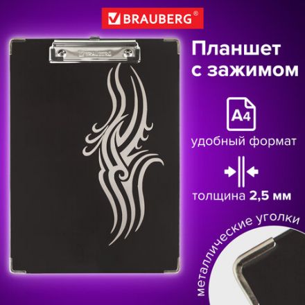 Доска-планшет BRAUBERG "Black Jack" с прижимом А4 (226х315 мм), картон/ламинированная бумага, ЧЕРНАЯ, 232236 Доска-планшет BRAUBERG "Black Jack" с прижимом А4 (226х315 мм), картон/ламинированная бумага, ЧЕРНАЯ, 232236