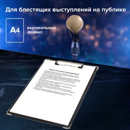 Доска-планшет BRAUBERG "Black Jack" с прижимом А4 (226х315 мм), картон/ламинированная бумага, ЧЕРНАЯ, 232236 Доска-планшет BRAUBERG "Black Jack" с прижимом А4 (226х315 мм), картон/ламинированная бумага, ЧЕРНАЯ, 232236