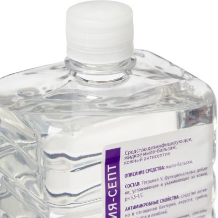 Мыло жидкое дезинф. Делия-септ 1,0 л Мыло жидкое дезинф. Делия-септ 1,0 л