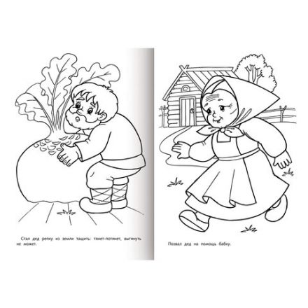 Книжка-раскраска "Любимые сказки", ассорти, 16 стр., 210х290 мм, HATBER Книжка-раскраска "Любимые сказки", ассорти, 16 стр., 210х290 мм, HATBER
