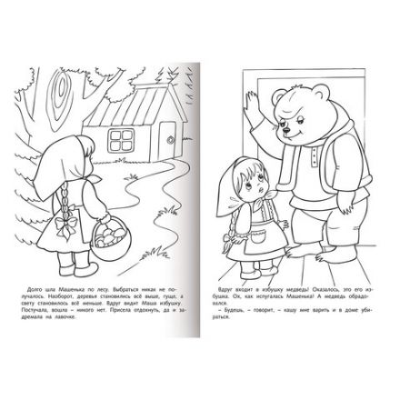 Книжка-раскраска "Любимые сказки", ассорти, 16 стр., 210х290 мм, HATBER Книжка-раскраска "Любимые сказки", ассорти, 16 стр., 210х290 мм, HATBER