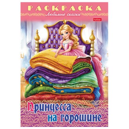 Книжка-раскраска "Любимые сказки", ассорти, 16 стр., 210х290 мм, HATBER Книжка-раскраска "Любимые сказки", ассорти, 16 стр., 210х290 мм, HATBER