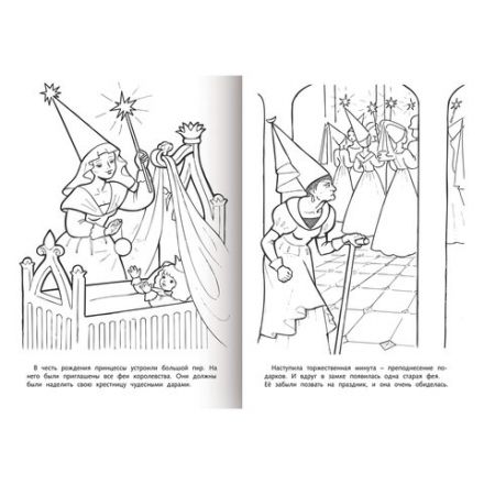 Книжка-раскраска "Любимые сказки", ассорти, 16 стр., 210х290 мм, HATBER Книжка-раскраска "Любимые сказки", ассорти, 16 стр., 210х290 мм, HATBER