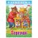 Книжка-раскраска "Любимые сказки", ассорти, 16 стр., 210х290 мм, HATBER Книжка-раскраска "Любимые сказки", ассорти, 16 стр., 210х290 мм, HATBER