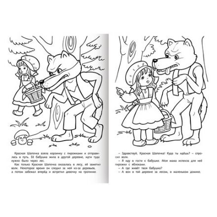Книжка-раскраска "Любимые сказки", ассорти, 16 стр., 210х290 мм, HATBER Книжка-раскраска "Любимые сказки", ассорти, 16 стр., 210х290 мм, HATBER