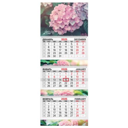 Календарь квартальный 2026 г., 3 блока, 3 гребня, бегунок, мелованная бумага, BRAUBERG EXTRA, "Гортензия", 116826