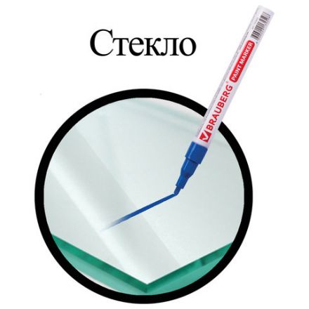 Маркер-краска лаковый (paint marker) 2 мм, СИНИЙ, БЕЗ КСИЛОЛА (без запаха), алюминий, BRAUBERG PROFESSIONAL, 150864 Маркер-краска лаковый (paint marker) 2 мм, СИНИЙ, БЕЗ КСИЛОЛА (без запаха), алюминий, BRAUBERG PROFESSIONAL, 150864