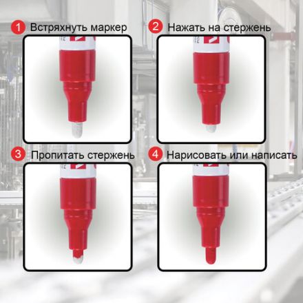 Маркер-краска лаковый (paint marker) 2 мм, СИНИЙ, БЕЗ КСИЛОЛА (без запаха), алюминий, BRAUBERG PROFESSIONAL, 150864 Маркер-краска лаковый (paint marker) 2 мм, СИНИЙ, БЕЗ КСИЛОЛА (без запаха), алюминий, BRAUBERG PROFESSIONAL, 150864