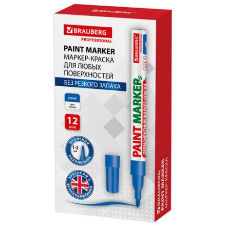 Маркер-краска лаковый (paint marker) 2 мм, СИНИЙ, БЕЗ КСИЛОЛА (без запаха), алюминий, BRAUBERG PROFESSIONAL, 150864 Маркер-краска лаковый (paint marker) 2 мм, СИНИЙ, БЕЗ КСИЛОЛА (без запаха), алюминий, BRAUBERG PROFESSIONAL, 150864
