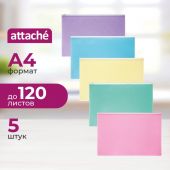 Папка-конверт на молнии Attache Акварель А4 180 мкм 5шт/уп (цвета в асс)