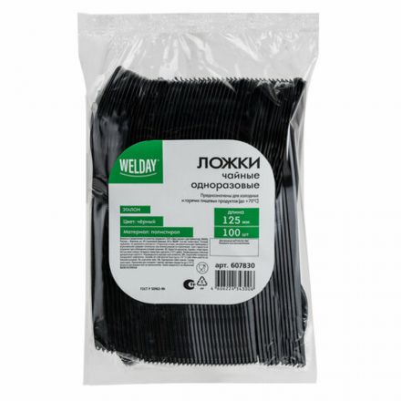 Ложка чайная одноразовая пластиковая 125 мм, черная, КОМПЛЕКТ 100 шт., ЭТАЛОН, WELDAY (ВЭЛДЭЙ), 607830 Ложка чайная одноразовая пластиковая 125 мм, черная, КОМПЛЕКТ 100 шт., ЭТАЛОН, WELDAY (ВЭЛДЭЙ), 607830