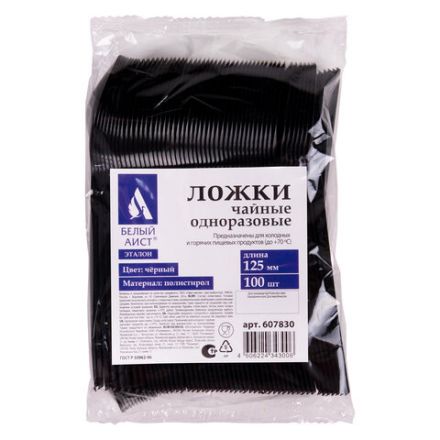 Ложка чайная одноразовая пластиковая 125 мм, черная, КОМПЛЕКТ 100 шт., ЭТАЛОН, WELDAY (ВЭЛДЭЙ), 607830 Ложка чайная одноразовая пластиковая 125 мм, черная, КОМПЛЕКТ 100 шт., ЭТАЛОН, WELDAY (ВЭЛДЭЙ), 607830