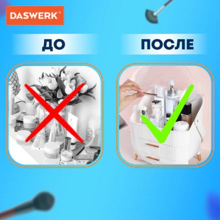 Органайзер (бьюти бокс) для хранения косметики, духов, мелочей, STYLE, 34х19х28,5 см, DASWERK (ДАСВЕРК), 608473 Органайзер (бьюти бокс) для хранения косметики, духов, мелочей, STYLE, 34х19х28,5 см, DASWERK (ДАСВЕРК), 608473