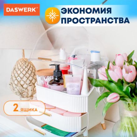 Органайзер (бьюти бокс) для хранения косметики, духов, мелочей, STYLE, 34х19х28,5 см, DASWERK (ДАСВЕРК), 608473 Органайзер (бьюти бокс) для хранения косметики, духов, мелочей, STYLE, 34х19х28,5 см, DASWERK (ДАСВЕРК), 608473
