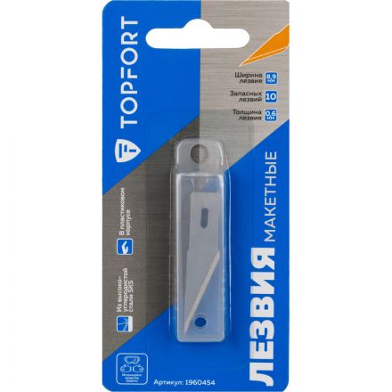 Лезвие для ножей макетных запасное TOPFORT 8,9мм,сталь SK5,10шт/уп Лезвие для ножей макетных запасное TOPFORT 8,9мм,сталь SK5,10шт/уп