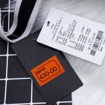 Ценник малый "Цена", 30х20 мм, оранжевый, самоклеящийся, КОМПЛЕКТ 5 рулонов по 250 шт., BRAUBERG, 123589 Ценник малый "Цена", 30х20 мм, оранжевый, самоклеящийся, КОМПЛЕКТ 5 рулонов по 250 шт., BRAUBERG, 123589