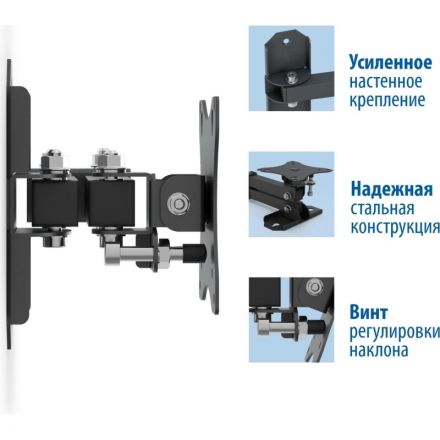 Кронштейн _СНМ для 1 монитора 'К-511' настенный наклонно-поворотный черный