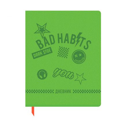 Дневник 1-11 кл. 48л. ЛАЙТ BG "Bad habits", иск. кожа, термотиснение, ляссе Дневник 1-11 кл. 48л. ЛАЙТ BG "Bad habits", иск. кожа, термотиснение, ляссе