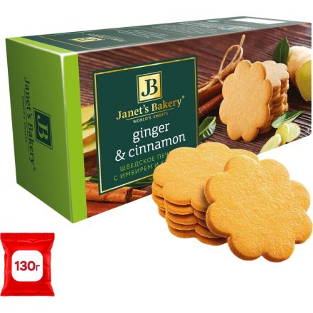 Печенье сдобное Janet's Bakery шведское с корицей и имбирем 130г