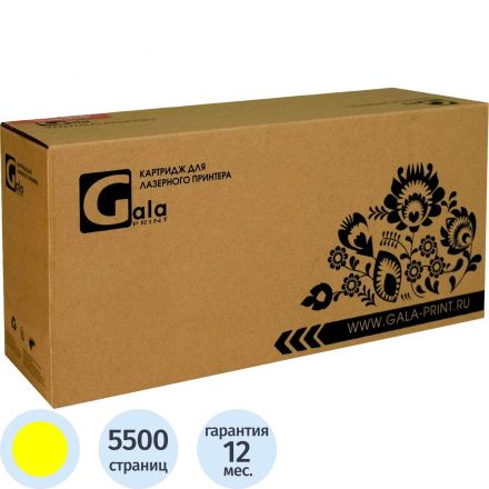 Картридж лазерный GalaPrint 069H Y жел. пов.емк. для Canon LBP673Cdw/MF754 Картридж лазерный GalaPrint 069H Y жел. пов.емк. для Canon LBP673Cdw/MF754