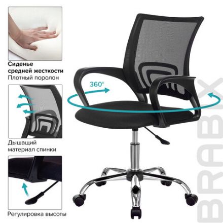 Кресло BRABIX "Fly MG-396", с подлокотниками, сетка, хром, черное, 532086 Кресло BRABIX "Fly MG-396", с подлокотниками, сетка, хром, черное, 532086