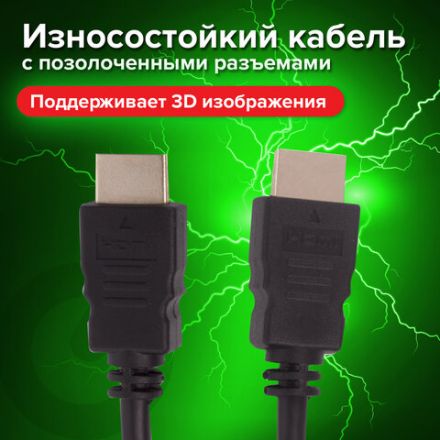 Кабель HDMI AM-AM, 3 м, SONNEN, ver1.4, FullHD, 4К, для ноутбука, компьютера, ТВ-приставки, монитора, телевизора, проектора, черный, 513121 Кабель HDMI AM-AM, 3 м, SONNEN, ver1.4, FullHD, 4К, для ноутбука, компьютера, ТВ-приставки, монитора, телевизора, проектора, черный, 513121
