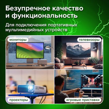 Кабель HDMI AM-AM, 3 м, SONNEN, ver1.4, FullHD, 4К, для ноутбука, компьютера, ТВ-приставки, монитора, телевизора, проектора, черный, 513121 Кабель HDMI AM-AM, 3 м, SONNEN, ver1.4, FullHD, 4К, для ноутбука, компьютера, ТВ-приставки, монитора, телевизора, проектора, черный, 513121