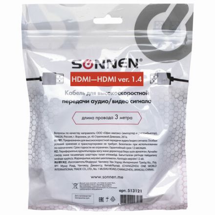 Кабель HDMI AM-AM, 3 м, SONNEN, ver1.4, FullHD, 4К, для ноутбука, компьютера, ТВ-приставки, монитора, телевизора, проектора, черный, 513121 Кабель HDMI AM-AM, 3 м, SONNEN, ver1.4, FullHD, 4К, для ноутбука, компьютера, ТВ-приставки, монитора, телевизора, проектора, черный, 513121