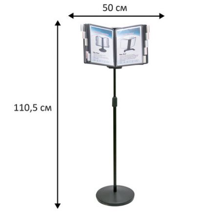 Демосистема напольная на 10 панелей, с 10 серыми панелями А4, BRAUBERG, 235339 Демосистема напольная на 10 панелей, с 10 серыми панелями А4, BRAUBERG, 235339