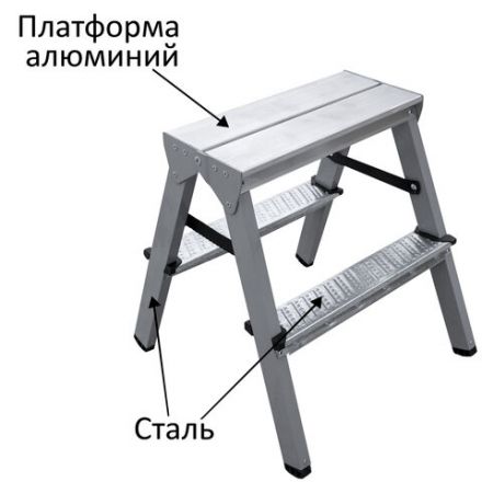 Стремянка стальная двухсторонняя 2х2 ступени, высота площадки 0,44м, алюминиевая площадка 35х16см, до 150кг, вес 2,8кг НОВАЯ ВЫСОТА, 1160202 Стремянка стальная двухсторонняя 2х2 ступени, высота площадки 0,44м, алюминиевая площадка 35х16см, до 150кг, вес 2,8кг НОВАЯ ВЫСОТА, 1160202