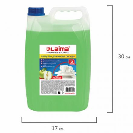 Средство для мытья посуды 5 л, LAIMA PROFESSIONAL, концентрат, "Яблоко", 604651 Средство для мытья посуды 5 л, LAIMA PROFESSIONAL, концентрат, "Яблоко", 604651