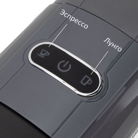 Кофемашина капсульная 3 в 1 для молотого кофе и капсул DOLCE GUSTO и NESPRESSO, SONNEN CM510G, 1450 Вт, 0,6 л, графит, 457339