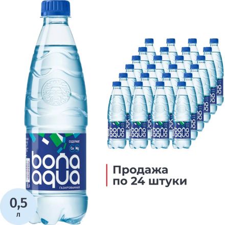 Вода питьевая Bona Aqua газ ПЭТ 0,5л
