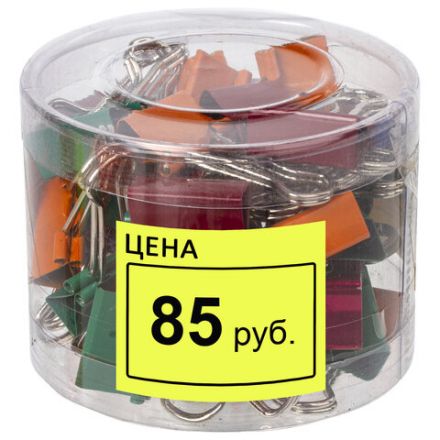 Ценник большой "Цена" 50х40 мм желтый, самоклеящийся, КОМПЛЕКТ 5 рулонов по 200 шт., BRAUBERG, 112358 Ценник большой "Цена" 50х40 мм желтый, самоклеящийся, КОМПЛЕКТ 5 рулонов по 200 шт., BRAUBERG, 112358